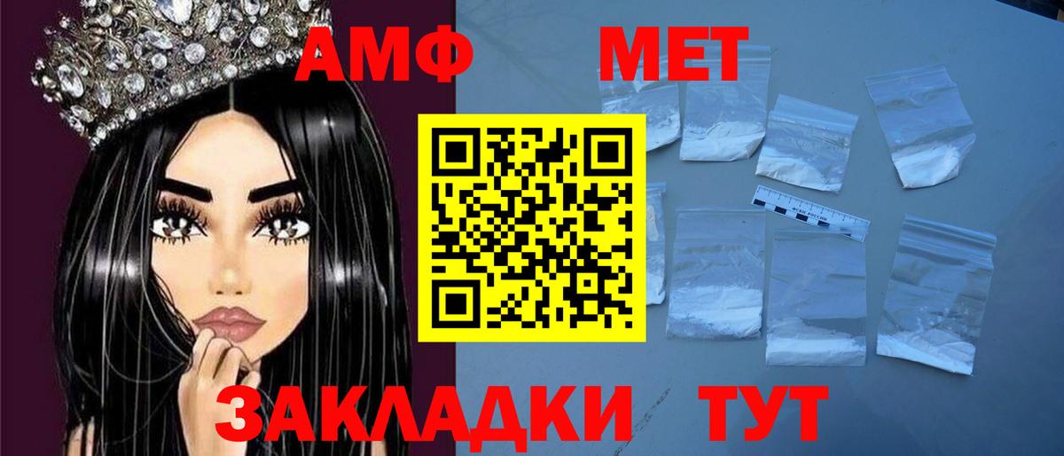 АМФ 97% Обнинск