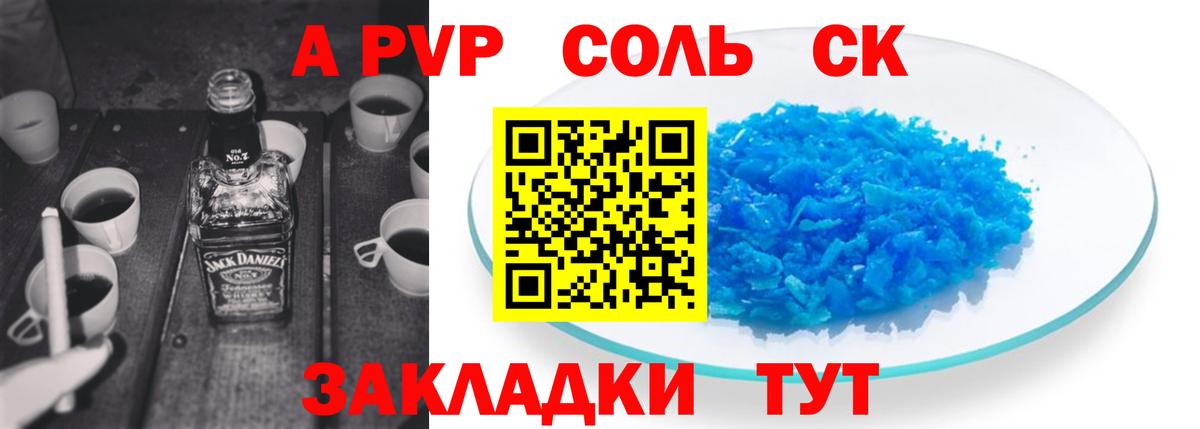  Кокаин Обнинск