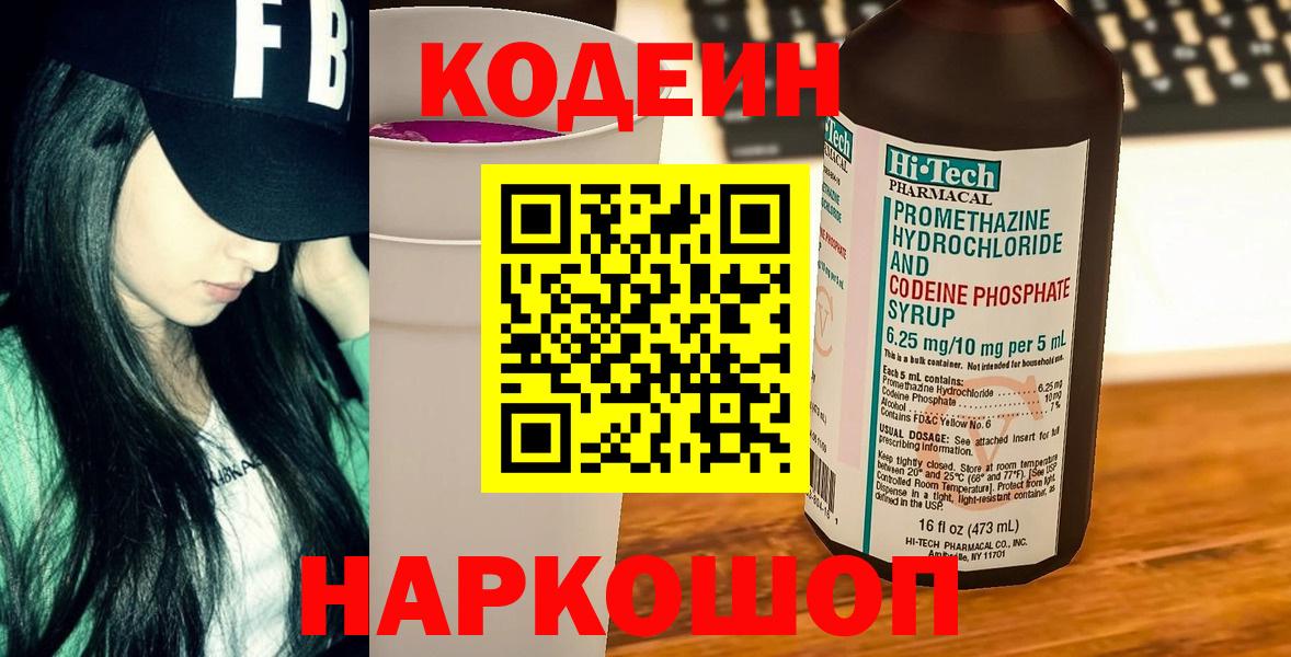 MDMA  Кокаин  Наркошоп  Вход с VPN  Обнинск  Меф   Меф МЯУ МЯУ  Гашиш  Каннабис 