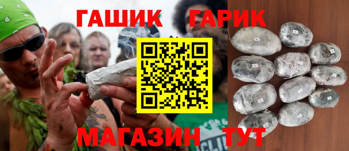 ГАШ Изолятор  ГАШ Ice-O-Lator  ГАШ  Вход с VPN  Обнинск 