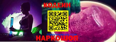 бутират Рузаевка