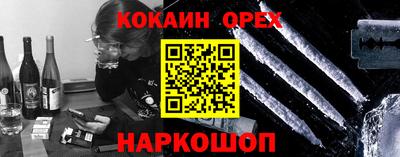 ешки Пыть-Ях