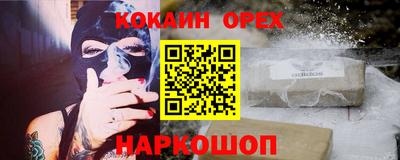 ешки Пыть-Ях