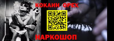 кокс Пушкино