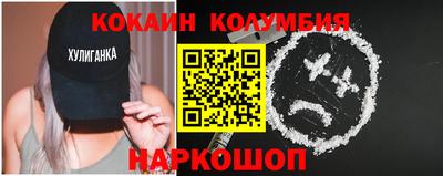 кокс Пушкино
