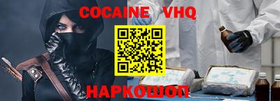 кокс Пушкино