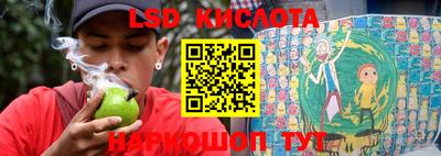 кокаин перу Рязань