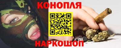 бутират Рузаевка