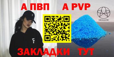 ешки Пыть-Ях