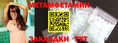 сатива Пугачёв