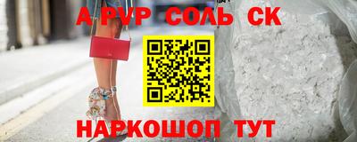 сатива Пугачёв