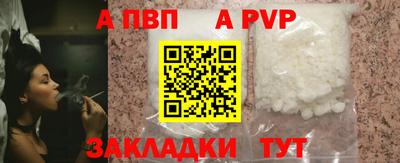 мдма Рыбинск
