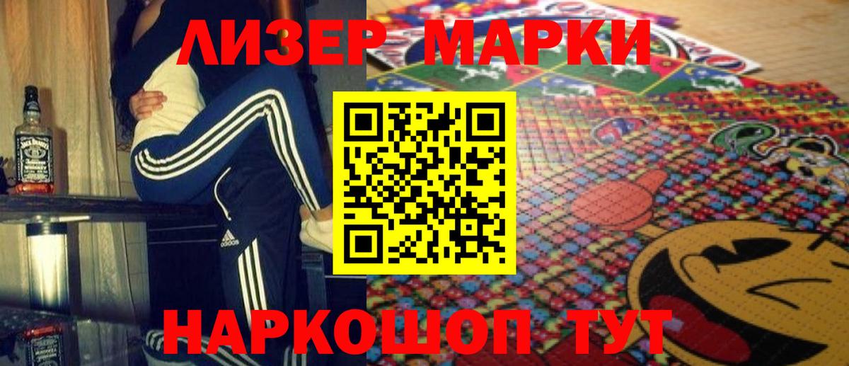 LSD-25 экстази ecstasy Обнинск