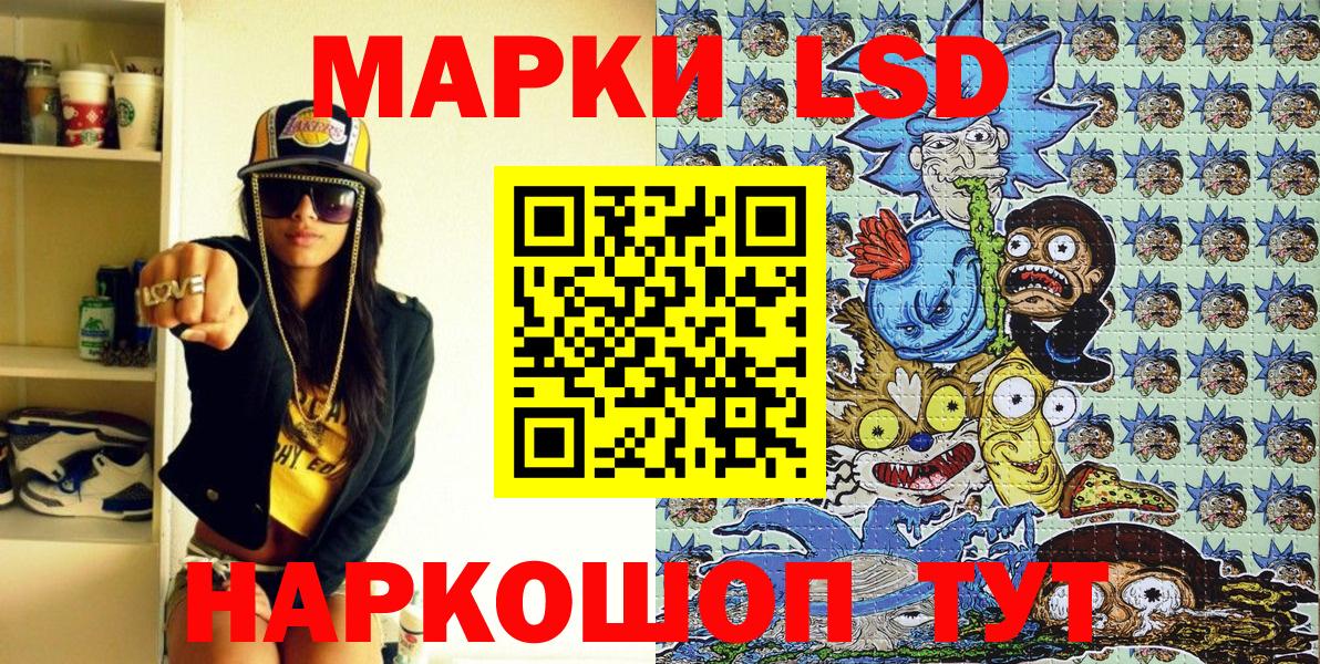 Марки NBOMe 1,5мг Обнинск