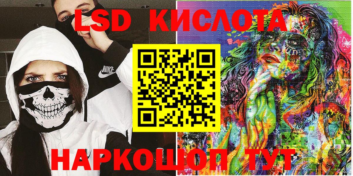 Обнинск  Марки NBOMe  Вход с VPN  Наркотические марки 1500мкг 