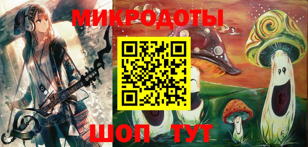 Обнинск  Псилоцибиновые грибы Psilocybe  Галлюциногенные грибы Psilocybine cubensis  Вход с VPN 
