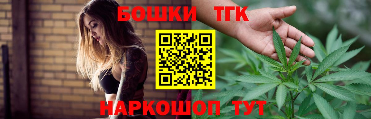 Шишки марихуана Amnesia  Вход с VPN  Марихуана VHQ  Обнинск  Шишки марихуана MAZAR  Конопля план 